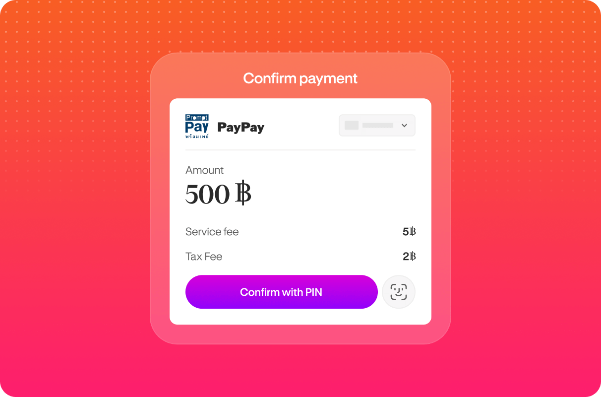 Confirm amount